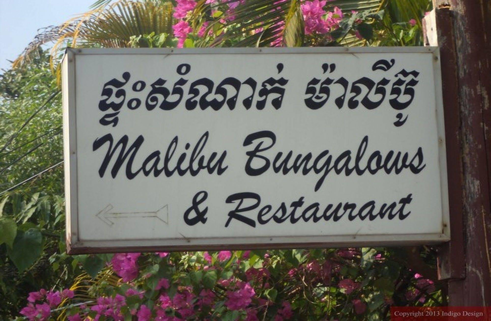Malibu Bungalows Sihanoukville Exteriör bild